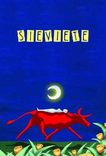 Женщина