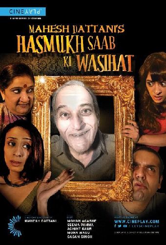 Hasmukh Saab ki Wasihat