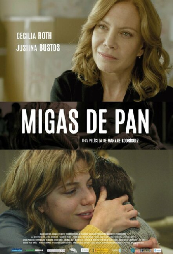 Гренки
