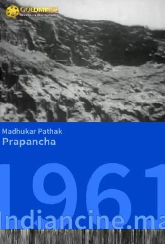 Семейная жизнь