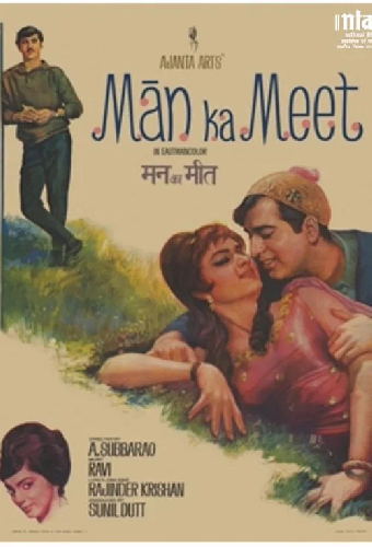 Man Ka Meet