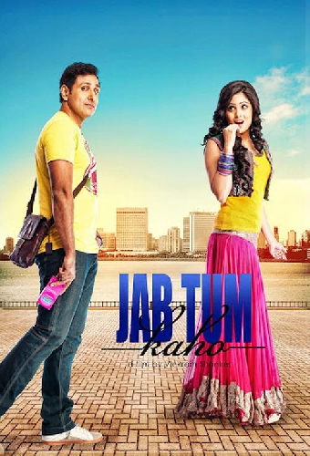 Jab Tum Kaho