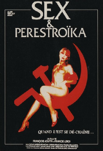 Секс и перестройка