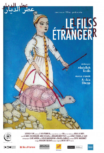 Le fils étranger