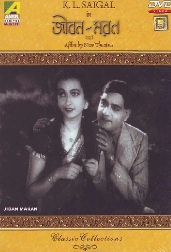 Jiban Maran