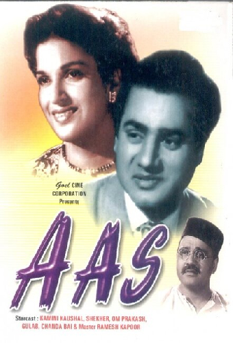 Aas