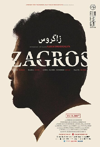 زاگرۆس
