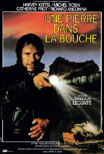 Камень во рту