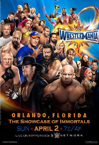 WWE РестлМания 33