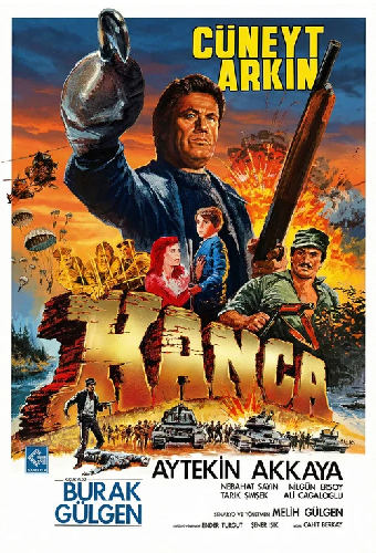 Крюк