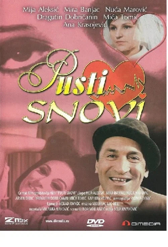 Пусти снови