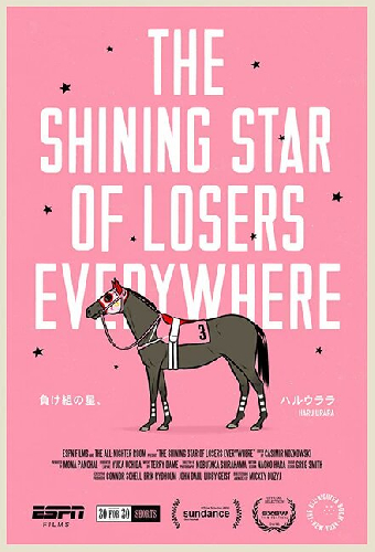 The Shining Star of Losers Everywhere