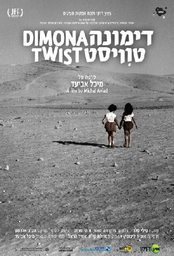 Dimona Twist