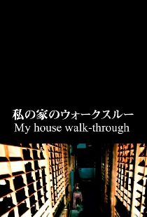 My House Walk-Through