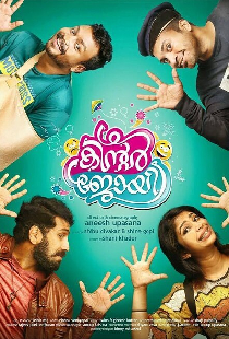 പോപ്കോണ്‍