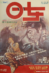 0녀