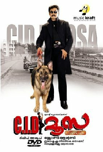 C.I.D. Moosa