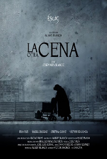 Последний ужин