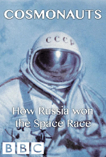 Космонавты. Как Россия выиграла космическую гонку