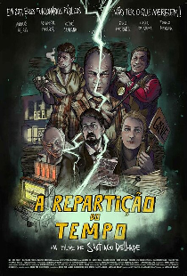 Распределение времени