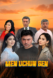 Ты для меня