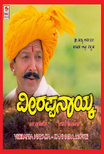 Veerappa Nayaka