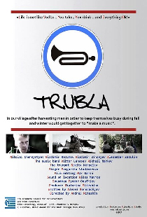 Трубля