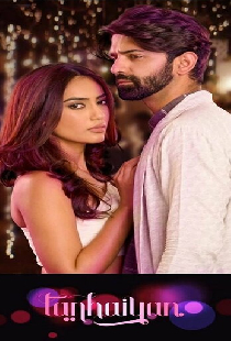 Tanhaiyan