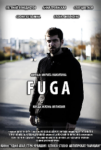 FUGA