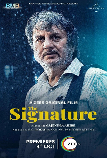 Подпись