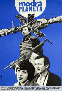 Голубая планета