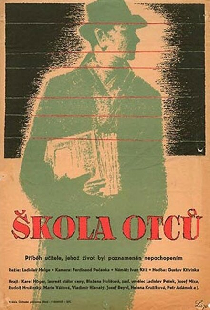 Школа отцов