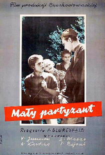 Маленький партизан