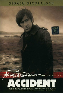 Несчастный случай