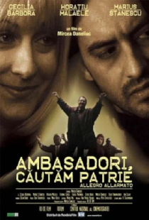 Послы, ищущие родину