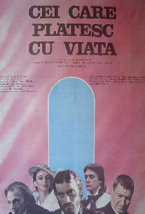 Те, кто платит жизнью