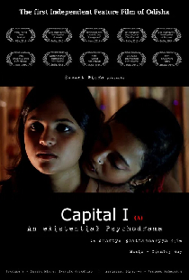 Capital I