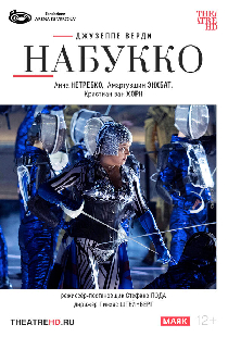 TheatreHD: Арена ди Верона: Набукко