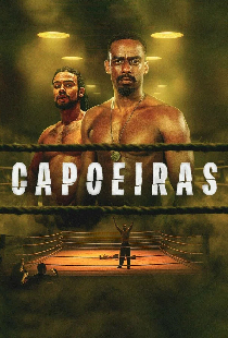 Капоэйра