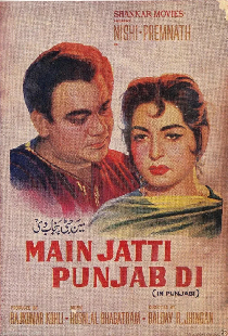 Main Jatti Punjab Di