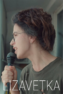 Lizavetka