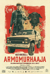 Эвтанайзер