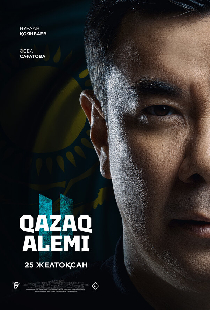 Qazaq Alemi 2