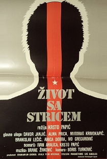 Жизнь с дядей