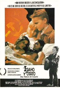 Хорватская повесть