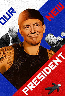 Наш новый президент