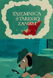 Тайна старого замка