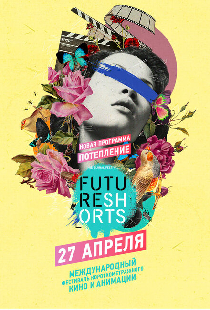 Future Shorts. Потепление