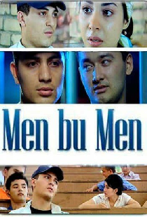 Я это я