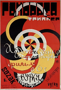 Гоноррея